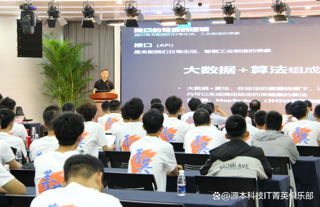 大学生暑期攻略：掌握大数据、云原生与人工智能，引领未来竞争