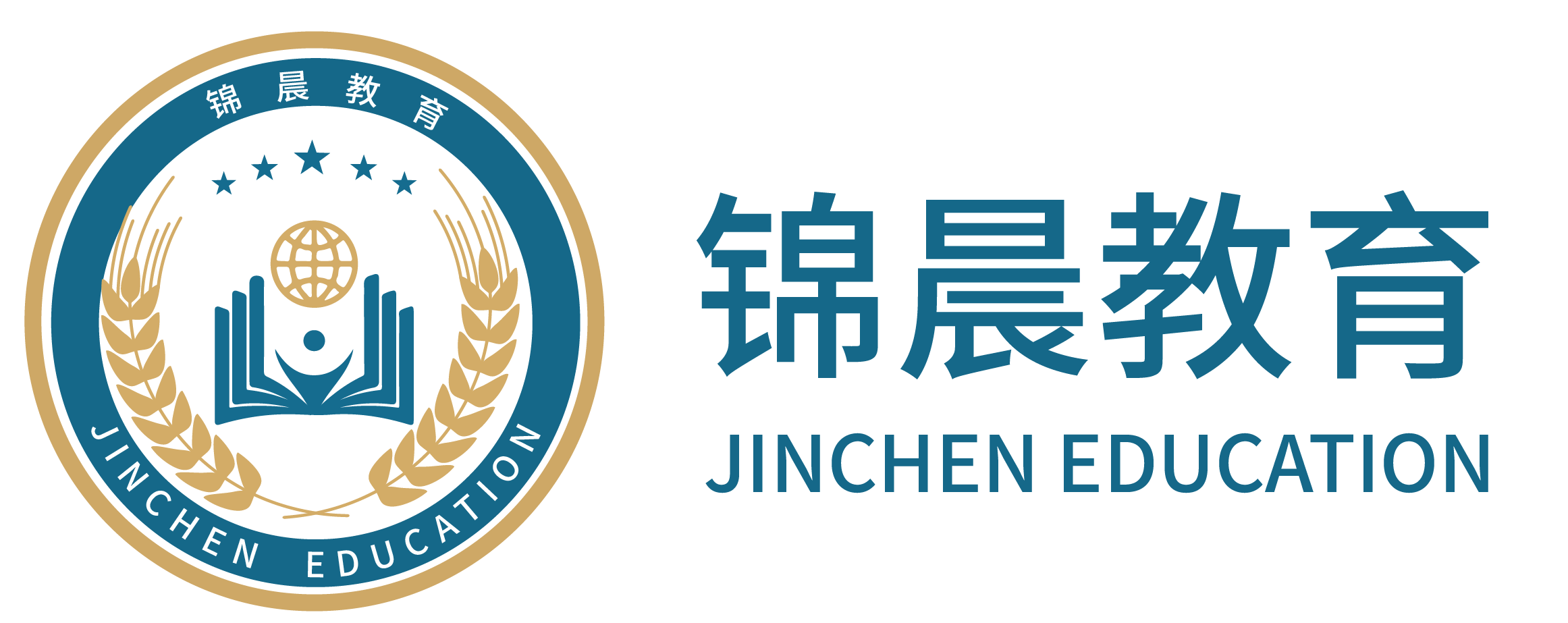 锦晨教育：常州工学院2026年五年一贯制“专转本”（师范类）招生简章